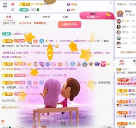 读书去了，有亿点忙主播照片