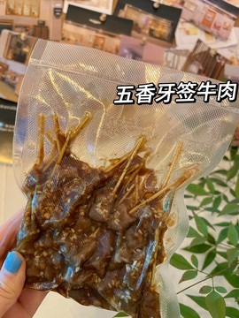 魅儿🌸停播中主播照片