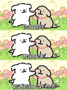 💫亚轩小趴菜主播照片