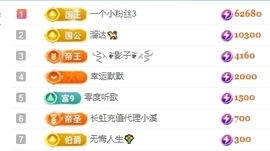 冰凌祝中秋快乐休的图片