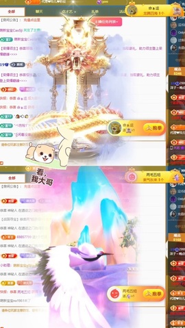 洋子～晚点见主播照片