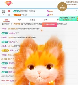 金牌代理❤玲儿❤的图片