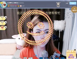 金牌代理❤玲儿❤的图片