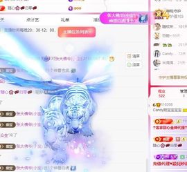 ♛甜宝宝♥一路长虹主播�照片