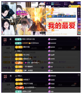 玖❤儿加油的图片