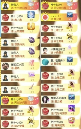 李梦怡22冠谢谢G~的图片