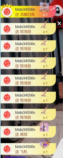 大亮子21号生日主播照片