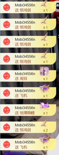 大亮子21号生日主播照片