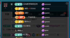 佑君♥《平安好运》主播照片