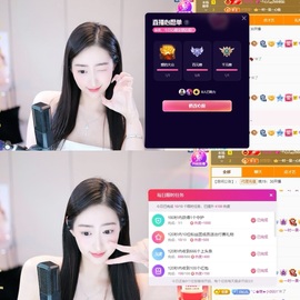 心儿ღ主播照片