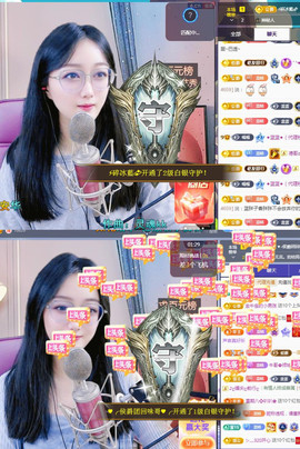 ✦蓝蓝✦休息主播照片