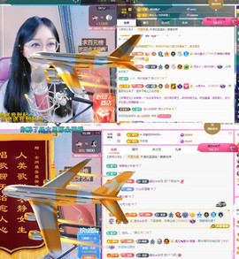 ✦蓝蓝✦休息主播照片