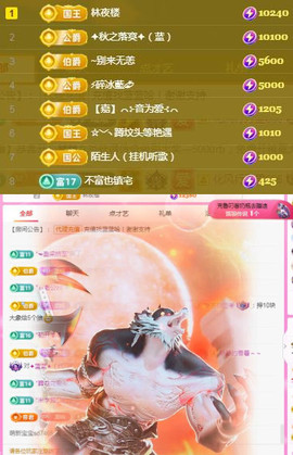 ✦蓝蓝✦休息主播照片