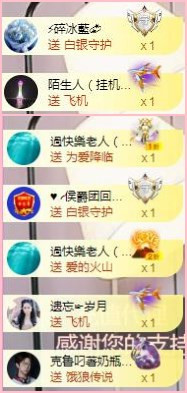 ✦蓝蓝✦休息主播照片