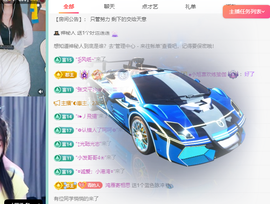 远扬、青青青青青青青的图片