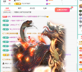 远扬、青青青青青青青的图片