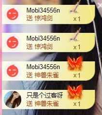 微晨美女主播照片