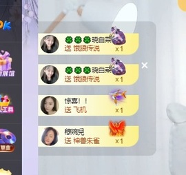 读书去了，有亿点忙主播照片