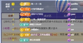 金牌代理❤玲儿❤主播照片