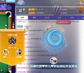 金牌代理❤玲儿❤主播照片