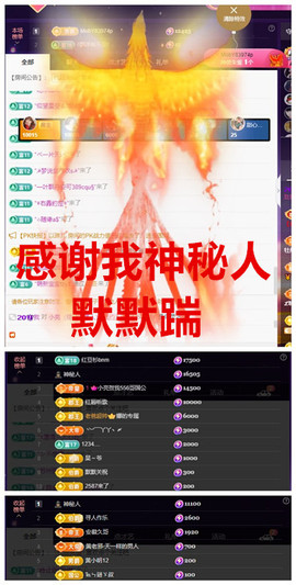 玖❤儿加油的图片