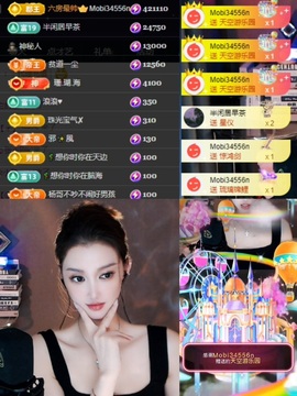 小糖呀休息下主播照片