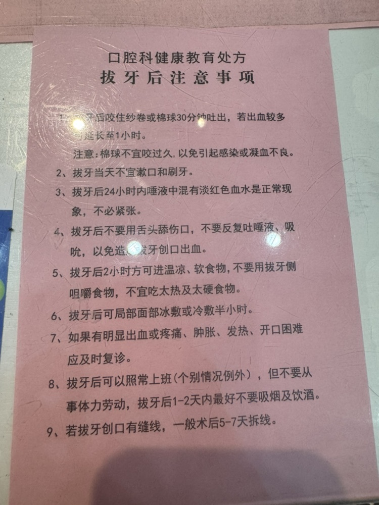 冰冰很漂亮主播图片