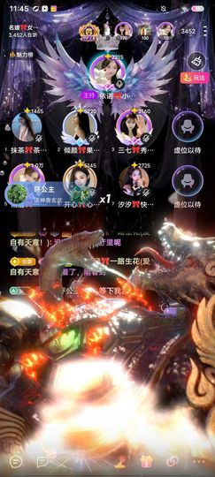依诺🎀千金不轻许主播照片