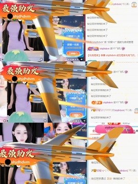 欣桐^c^主播照片