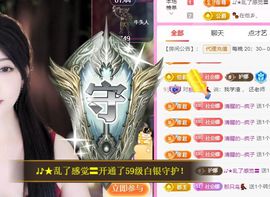 ღ娜娜ぃ安静唱歌🍀主播照片
