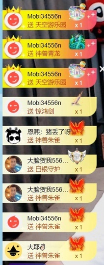 大亮子21号生日主播照片