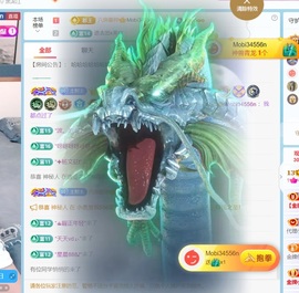 大亮子21号生日主播照片