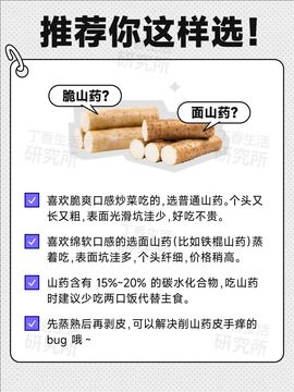下周一考完立刻离校主播照片
