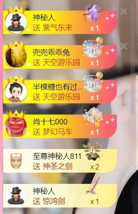 雅欣小可爱吖💗.主播照片