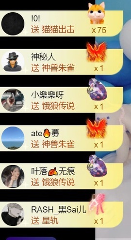 雅欣小可爱吖💗.主播照片