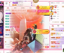 雅欣小可爱吖💗.主播照片