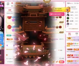 雅欣小可爱吖💗.主播照片