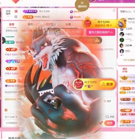 雅欣小可爱吖💗.主播照片