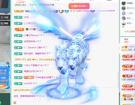 远扬、青青青青青青青的图片