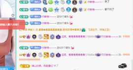远扬、青青青青青青青的图片