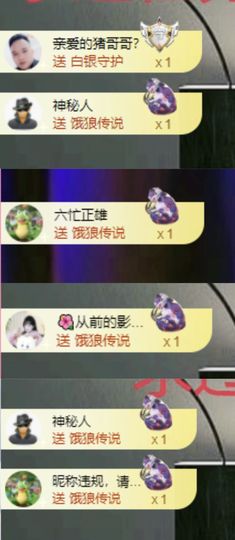 菲儿💗求陪伴主播照片