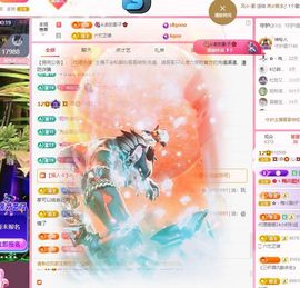 菲儿💗求陪伴主播照片