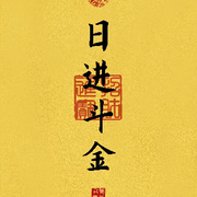 一念学坏头像