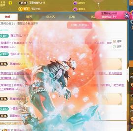 浮若若主播照片