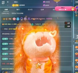 浮若若主播照片