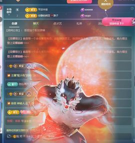 浮若若主播照片