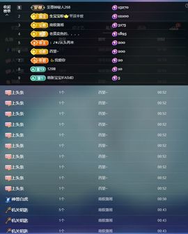浮若若主播照片