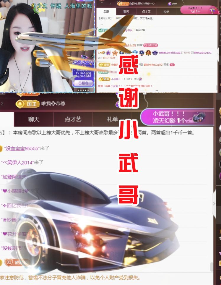 金麒麟好运连连🎤的图片