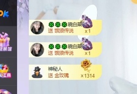 读书去了，有亿点忙主播照片