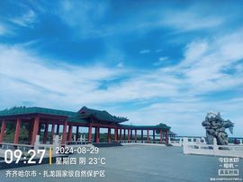 惯宝✨加油主播照片